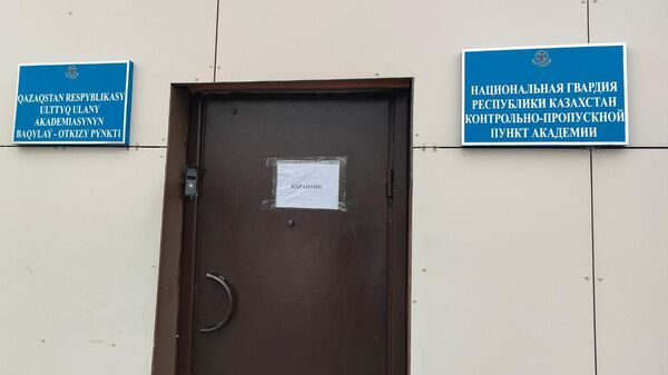 Военный институт Петропавловска - Sputnik Казахстан