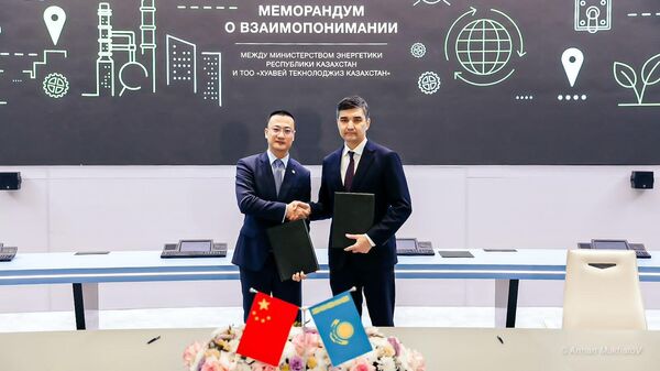 Минэнерго Казахстана и Huawei будут сотрудничать в цифровой энергетике - Sputnik Казахстан