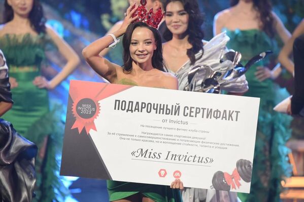 Номинацию Мисс Invictus – 2023 получила Алина Имирова. - Sputnik Казахстан