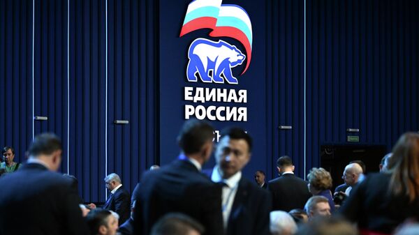 Съезд партии Единая Россия - Sputnik Казахстан