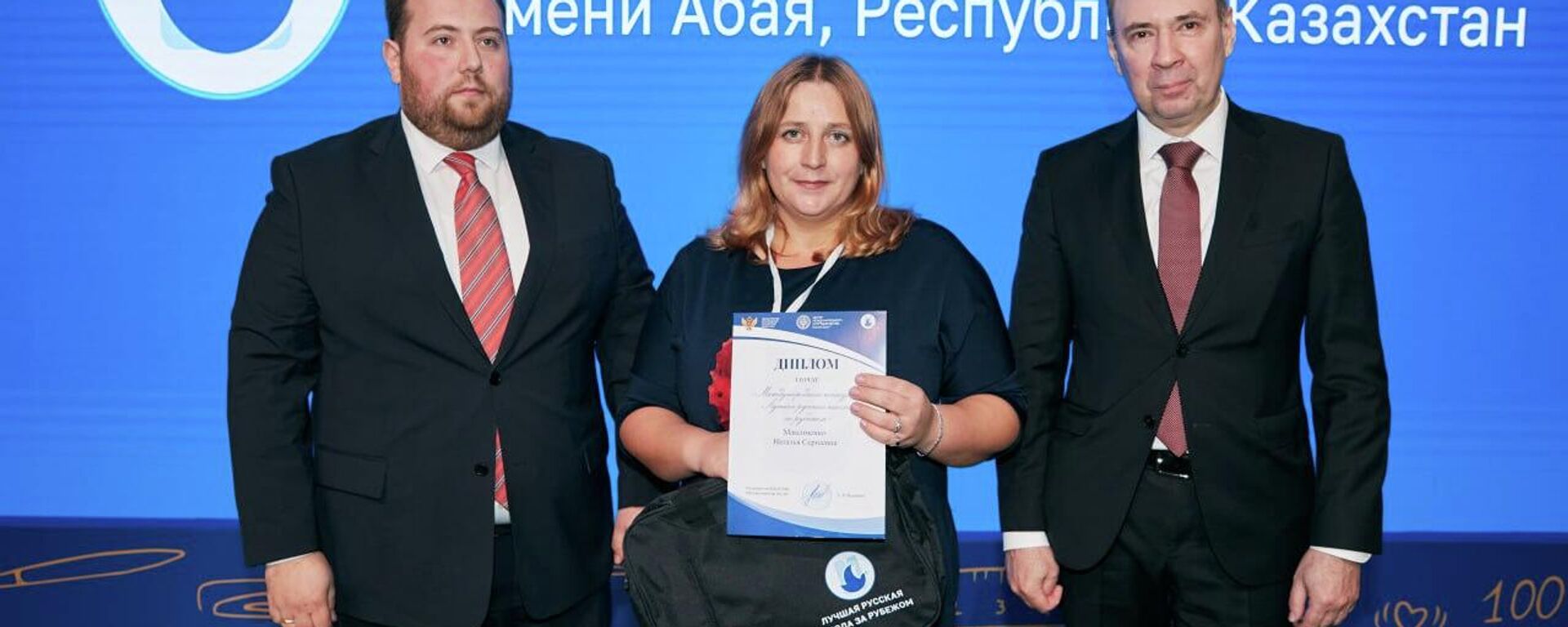 Учитель из школы-гимназии имени Абая города Саркан Наталья Максименко   - Sputnik Казахстан, 1920, 20.12.2023