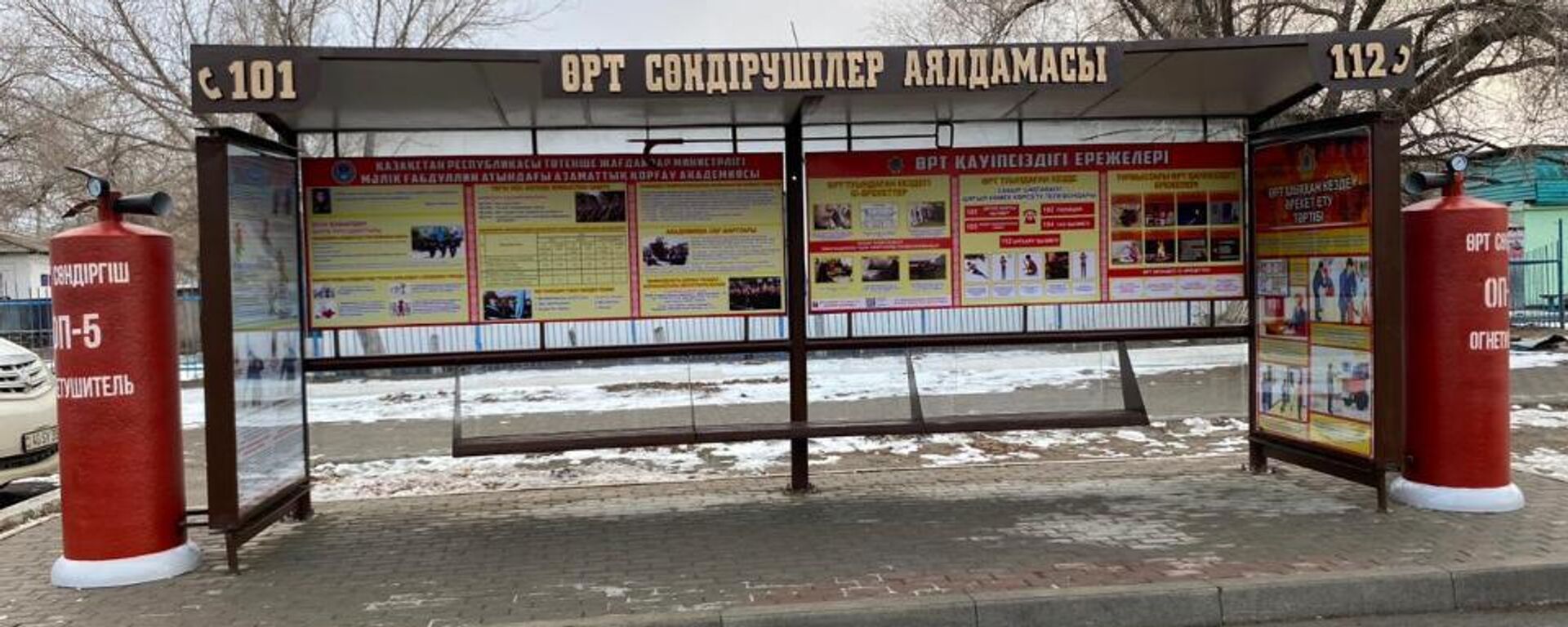 Қызылордадағы өрт сөндірушілер аялдамасы - Sputnik Қазақстан, 1920, 22.12.2023