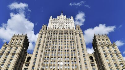 Здание Министерства иностранных дел РФ в Москве
