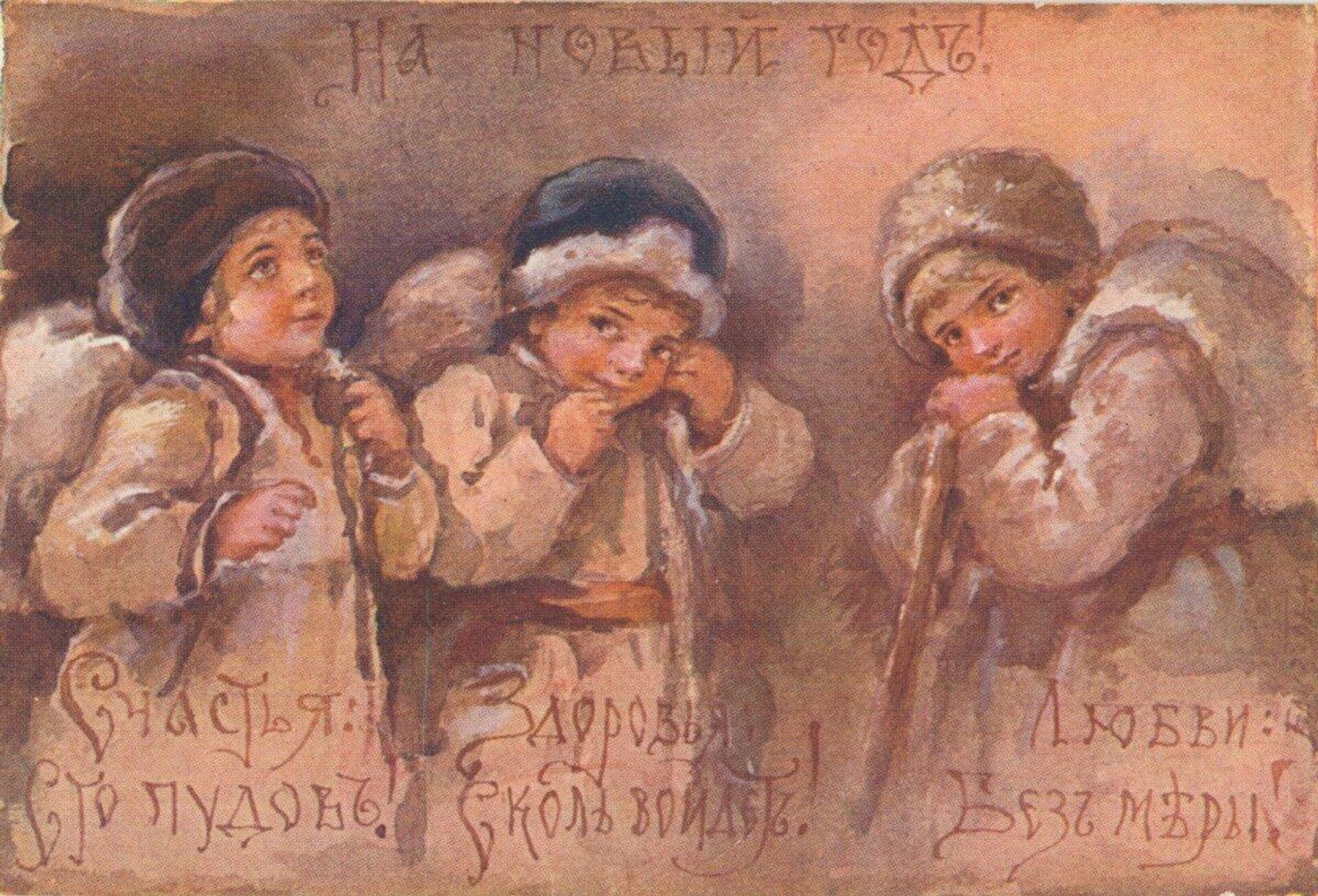 Рождественские ретро-открытки  - Sputnik Казахстан, 1920, 29.12.2023