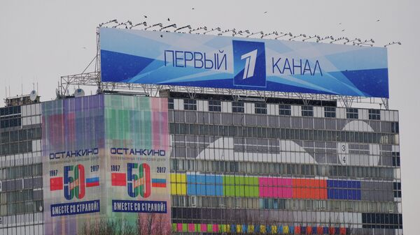 Баннер с логотипом Первого канала - Sputnik Казахстан