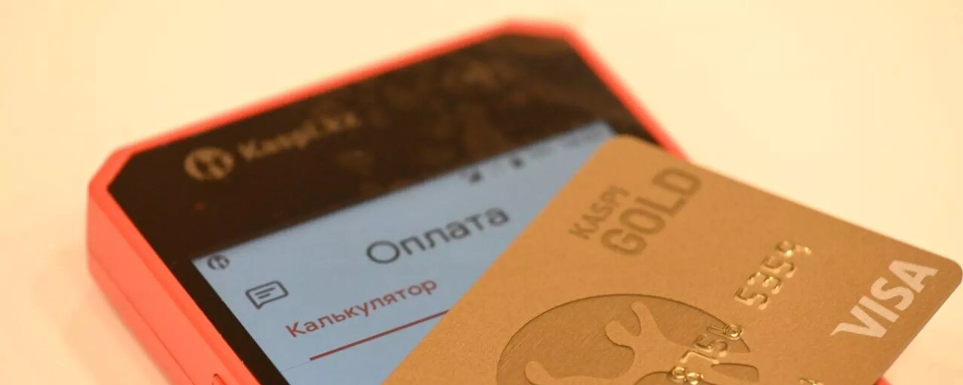 Мобильный перевод - Sputnik Казахстан, 1920, 19.12.2024