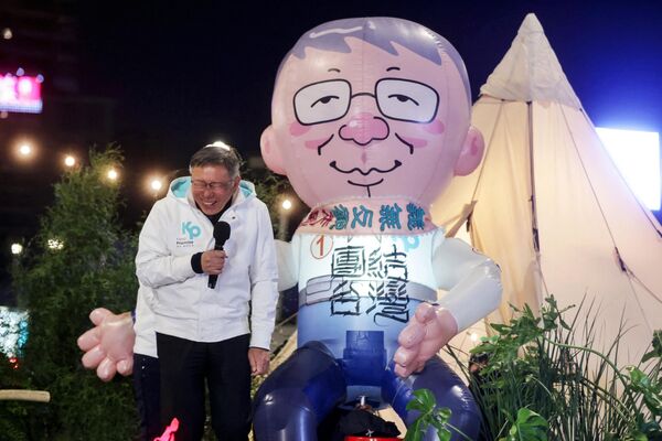 Кандидат в президенты Ко Вэнь-цзе реагирует на похожий на него гигантский надувной шар на мероприятии в преддверии президентских выборов Тайваня в Тайбэе. - Sputnik Казахстан