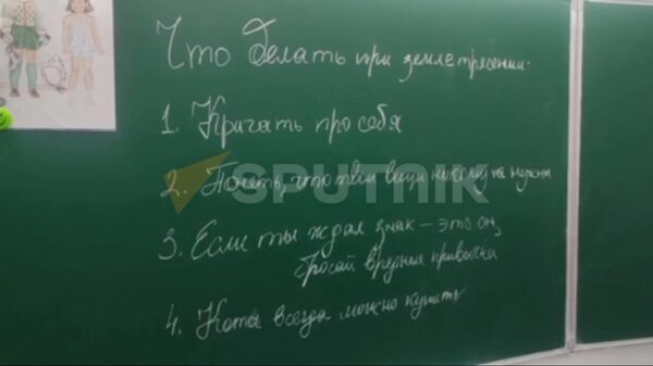 Алматинцы шутят про землетрясение  - Sputnik Казахстан