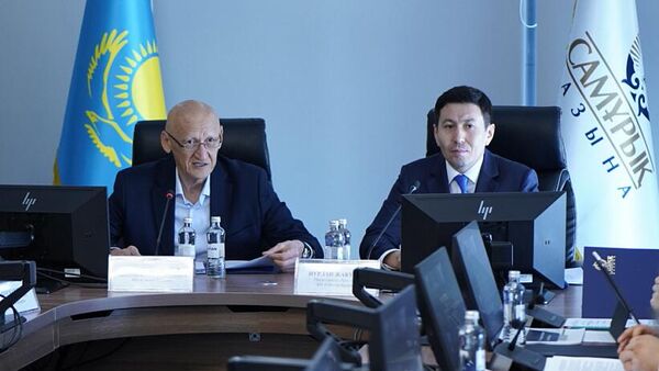 Заседание Общественного совета Самрук-Казына - Sputnik Казахстан