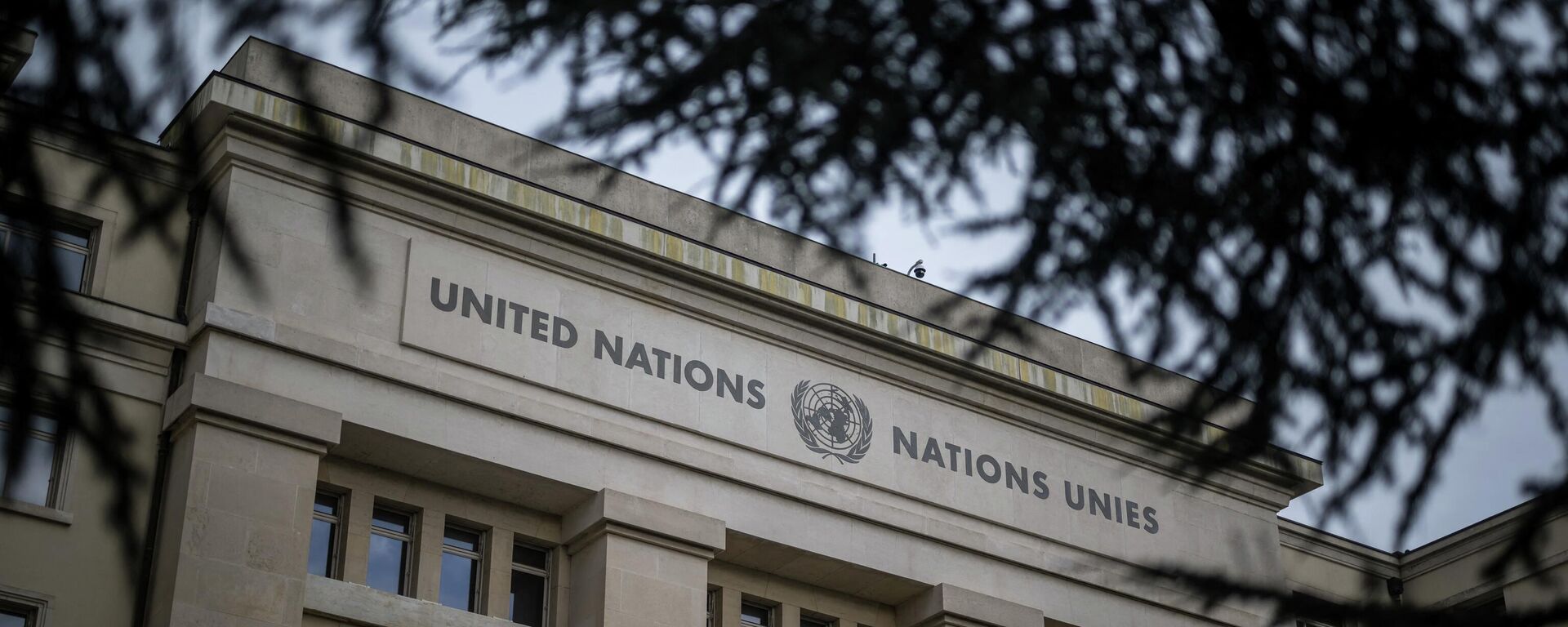 Логотип ООН на здании в Женеве - Sputnik Казахстан, 1920, 26.01.2024