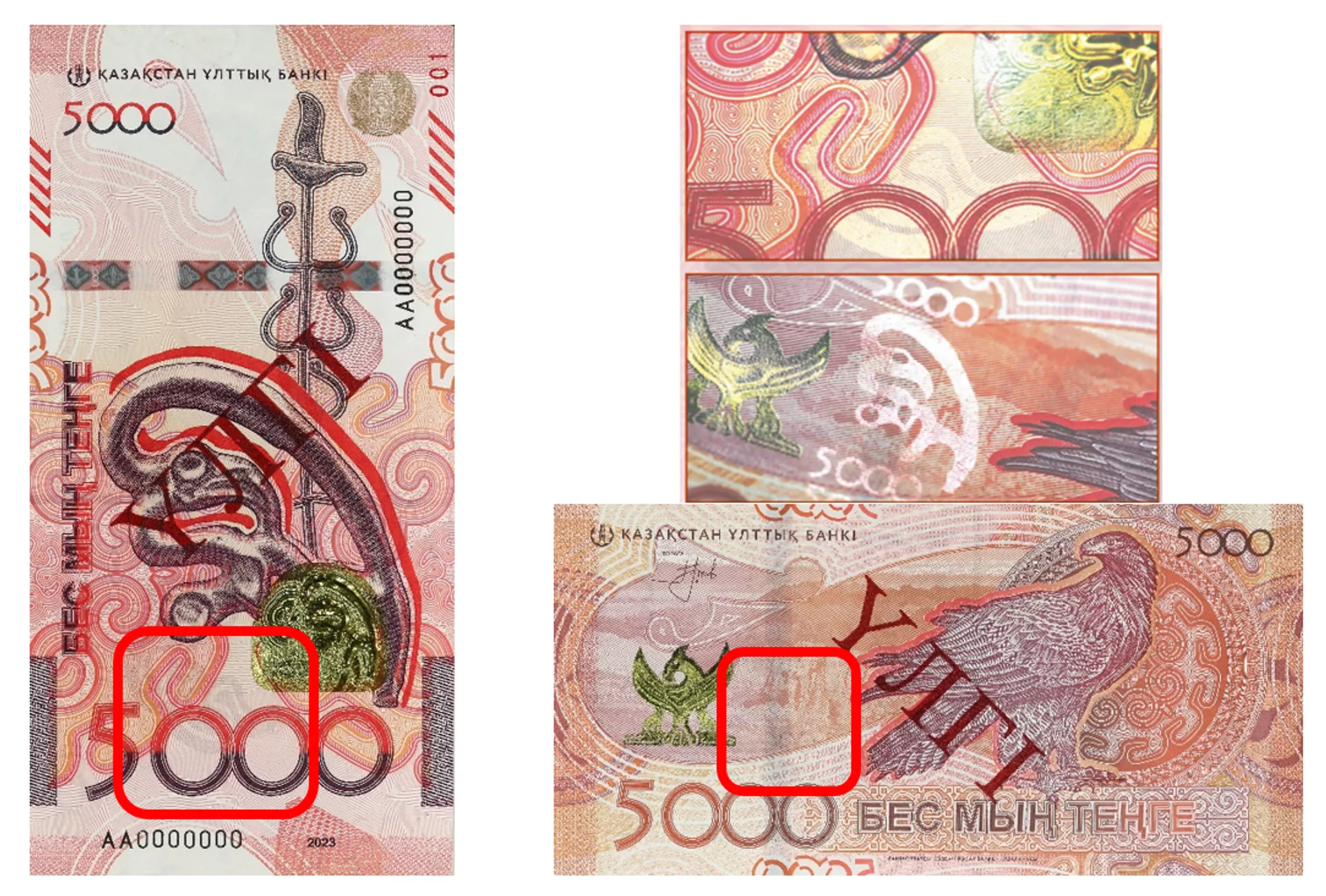 Национальный Банк Казахстана выпустил в обращение банкноты номинальной стоимостью 5 000 тенге с новым дизайном. Это первая банкнота из новой серии Сакский стиль.  - Sputnik Казахстан, 1920, 29.01.2024