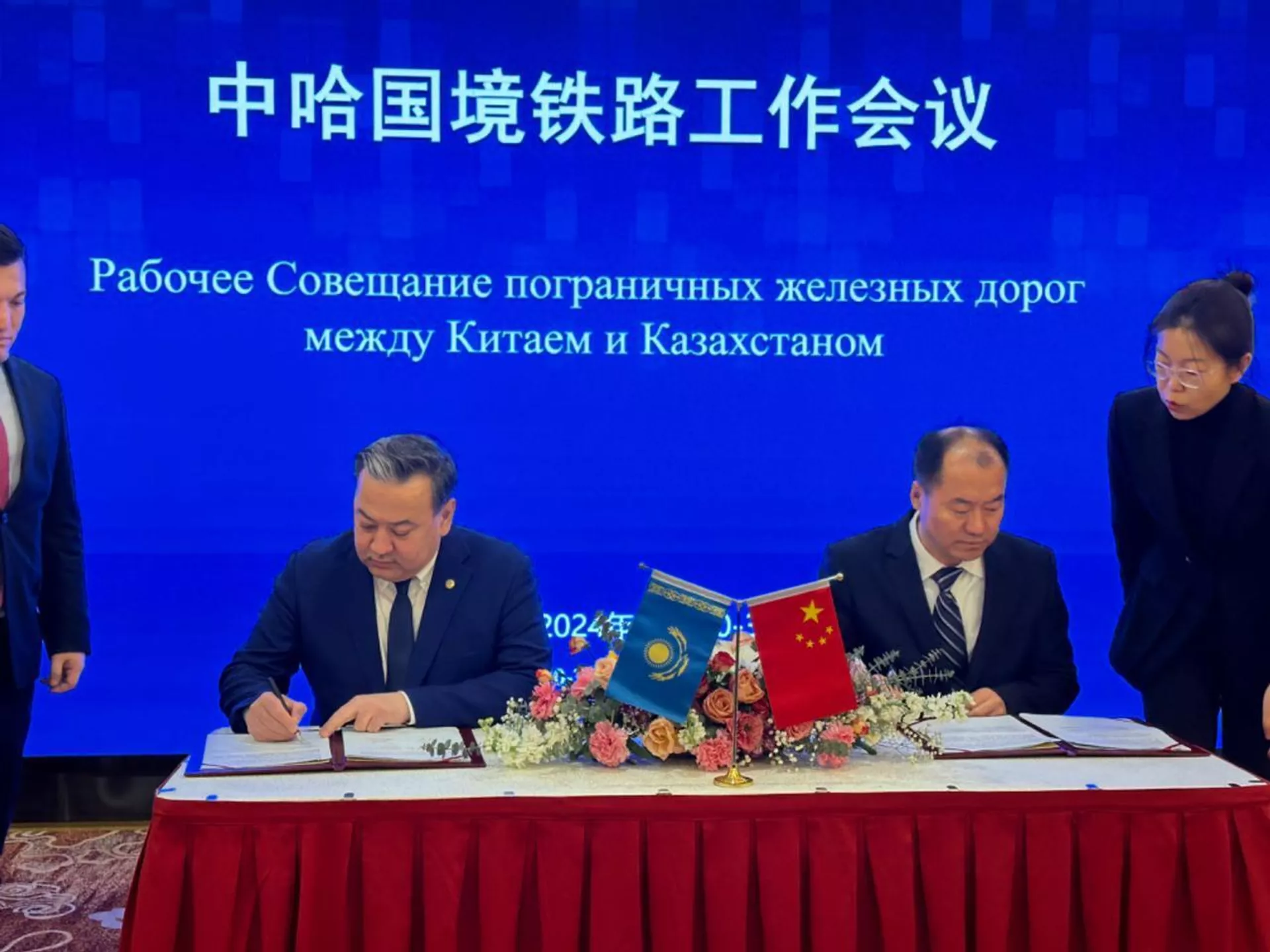 Железнодорожники Казахстана и Китая обсудили план работы на 2024 год  - Sputnik Казахстан, 1920, 05.02.2024