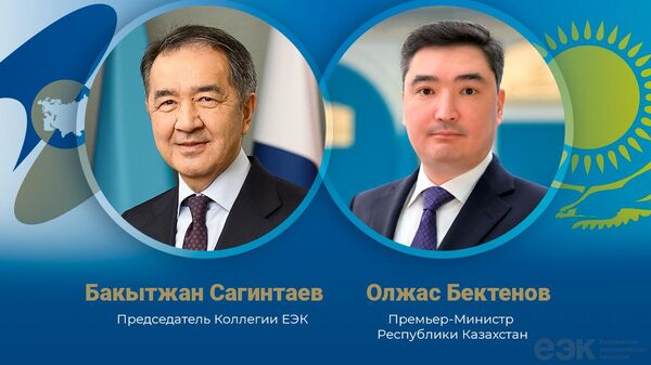 Бакытжан Сагинтаев поздравил Олжаса Бектенова  - Sputnik Казахстан