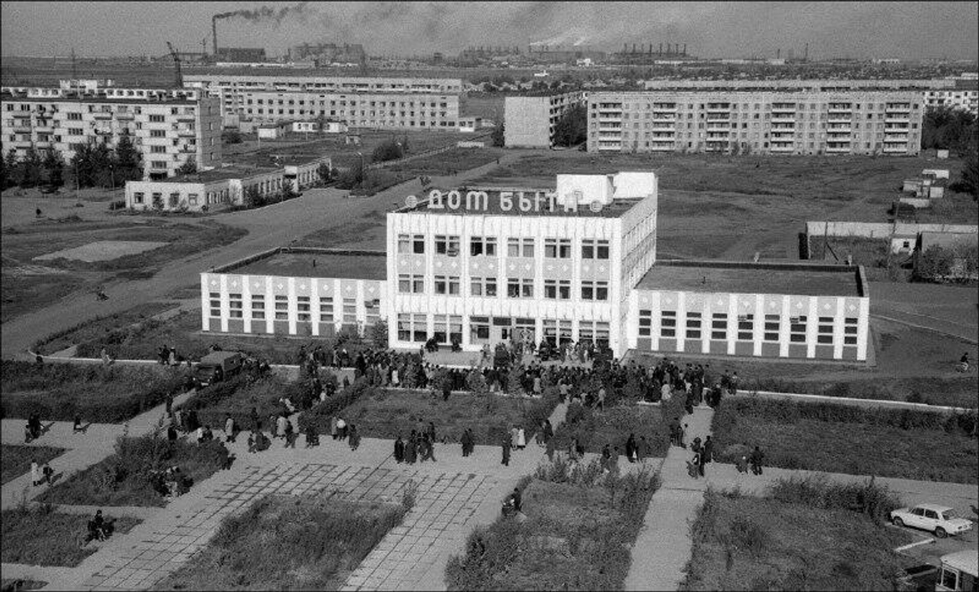 Вид на Дом быта в Аксу - Sputnik Казахстан, 1920, 01.03.2024