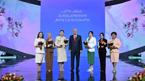 Касым-Жомарт Токаев вручил призы победительницам конкурса Ару-Ана на лучший женский проект - Sputnik Казахстан