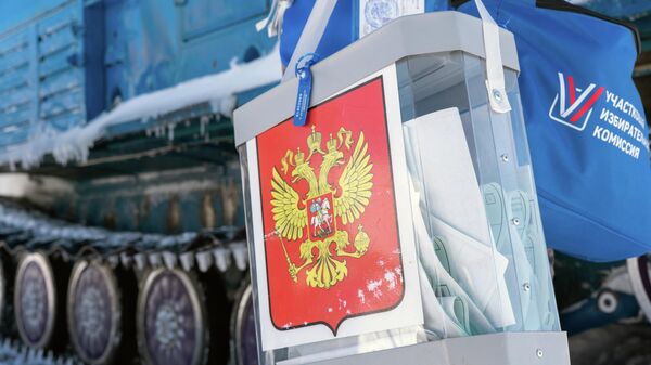Досрочное голосование на выборах президента РФ - Sputnik Казахстан