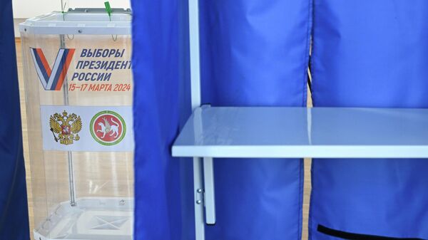 Подготовка к выборам президента РФ - Sputnik Казахстан