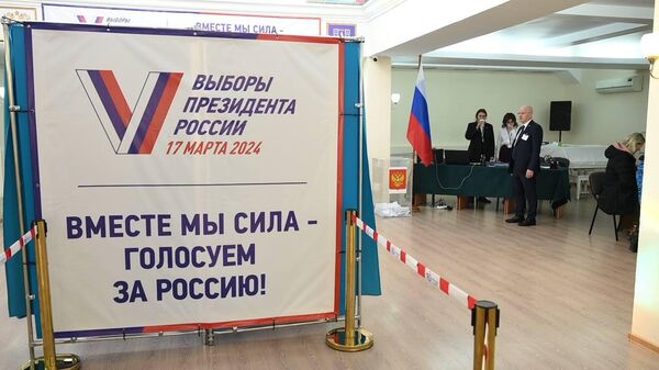 Граждане России голосуют в Астане на выборах президента РФ - Sputnik Казахстан