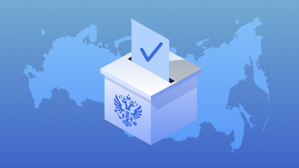 Выборы - Sputnik Казахстан