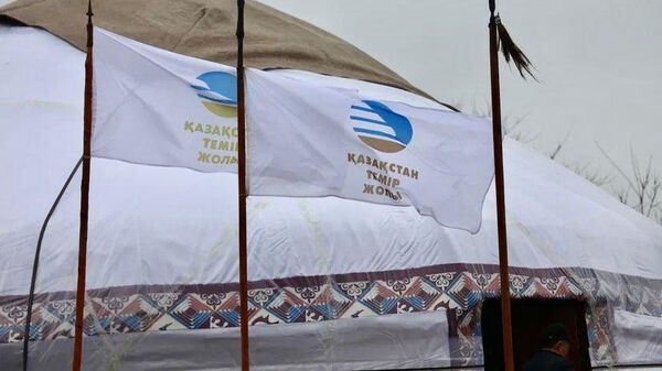 Флаги Казахстан темир жолы на фоне юрты - Sputnik Казахстан