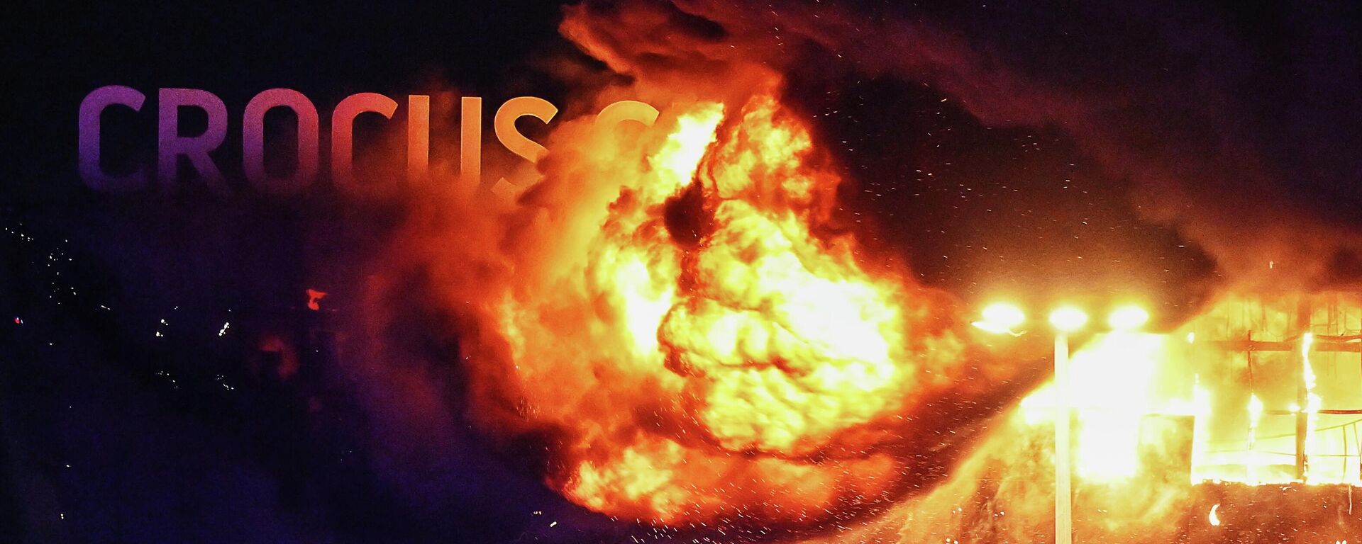 Теракт в Крокус Сити Холле - Sputnik Казахстан, 1920, 16.02.2026