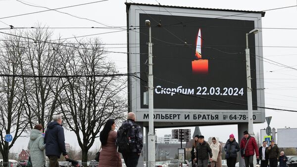 Акции памяти жертв теракта в Крокус Сити Холле - Sputnik Казахстан