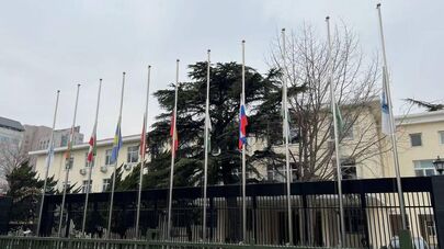 В Секретариате ШОС в Пекине были приспущены флаги государств-членов ШОС в знак траура и скорби по жертвам трагического события в "Крокус сити холле"