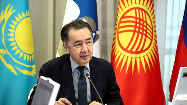 Заседание Коллегии ЕЭК под председательством Бакытжана Сагинтаева - Sputnik Казахстан