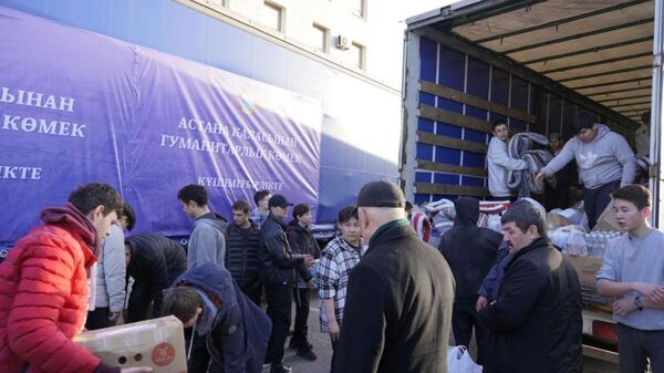 В Астане собирают гуманитарную помощь - Sputnik Казахстан