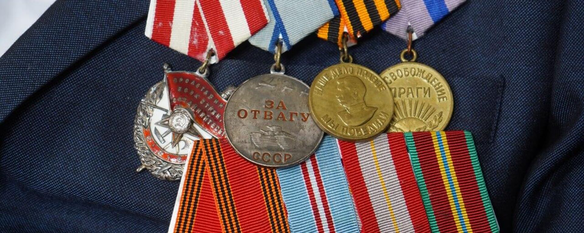 Ордена и медали ВОВ - Sputnik Казахстан, 1920, 10.05.2024