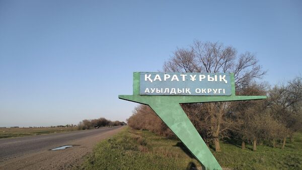 Алматы облысында мұғалім полицияға оқ атты - Sputnik Қазақстан