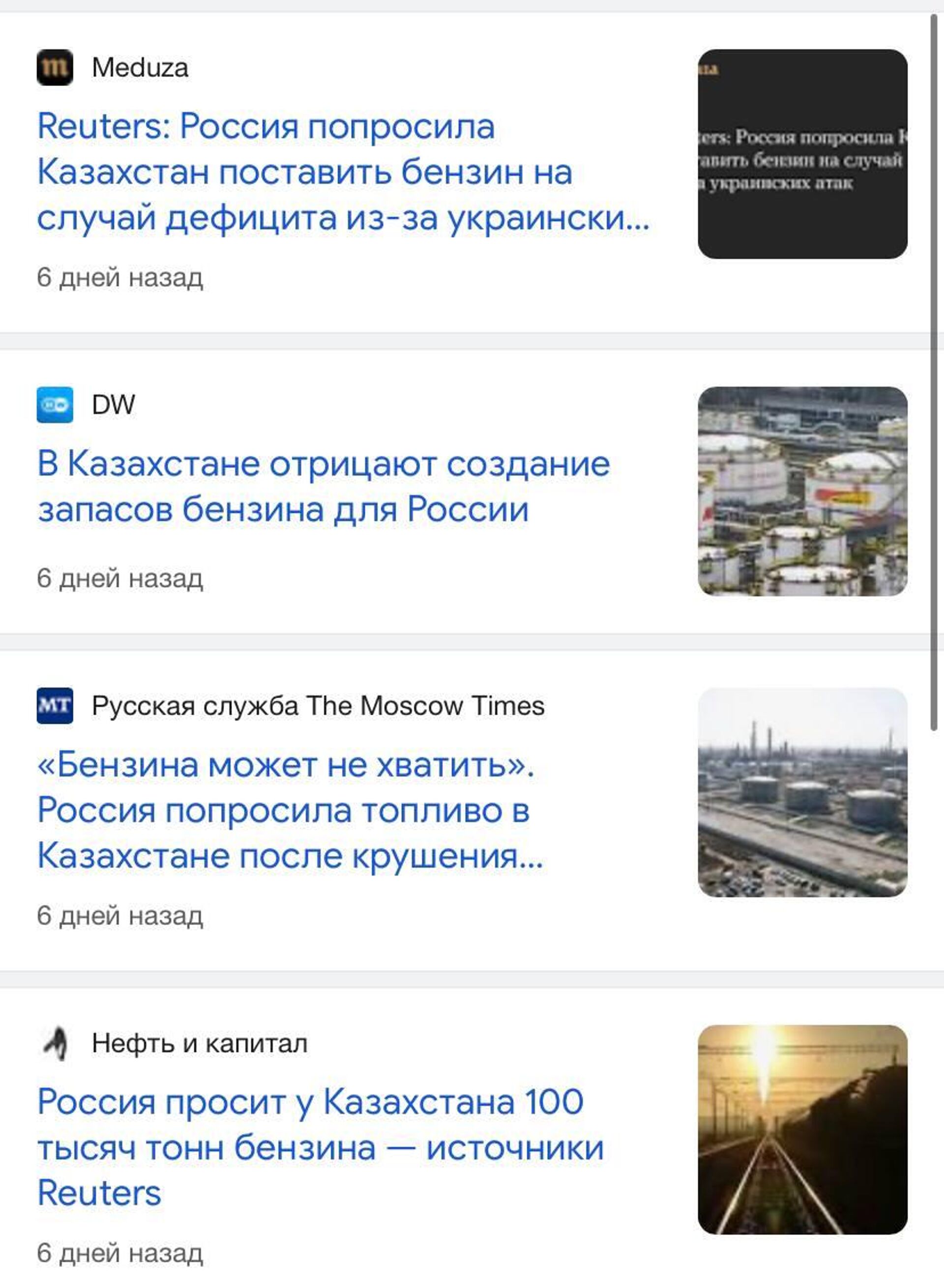 Заголовки западных СМИ - Sputnik Казахстан, 1920, 18.04.2024
