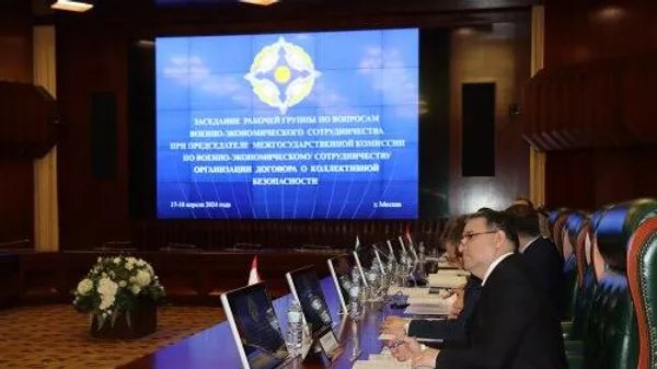 Заседание рабочей группы по вопросам военно-экономического сотрудничества ОДКБ - Sputnik Казахстан