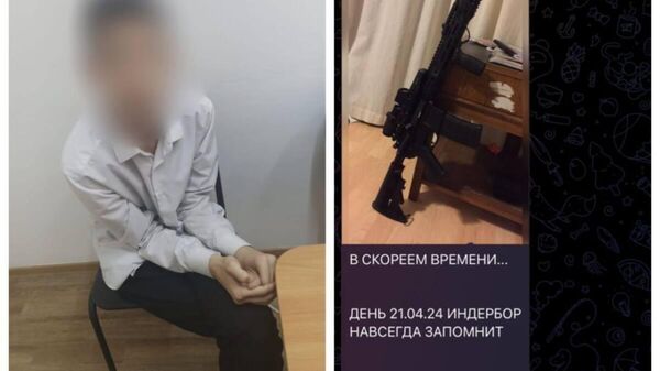 В Атырауской области задержан подросток, обещавший устроить теракты в школах - Sputnik Казахстан