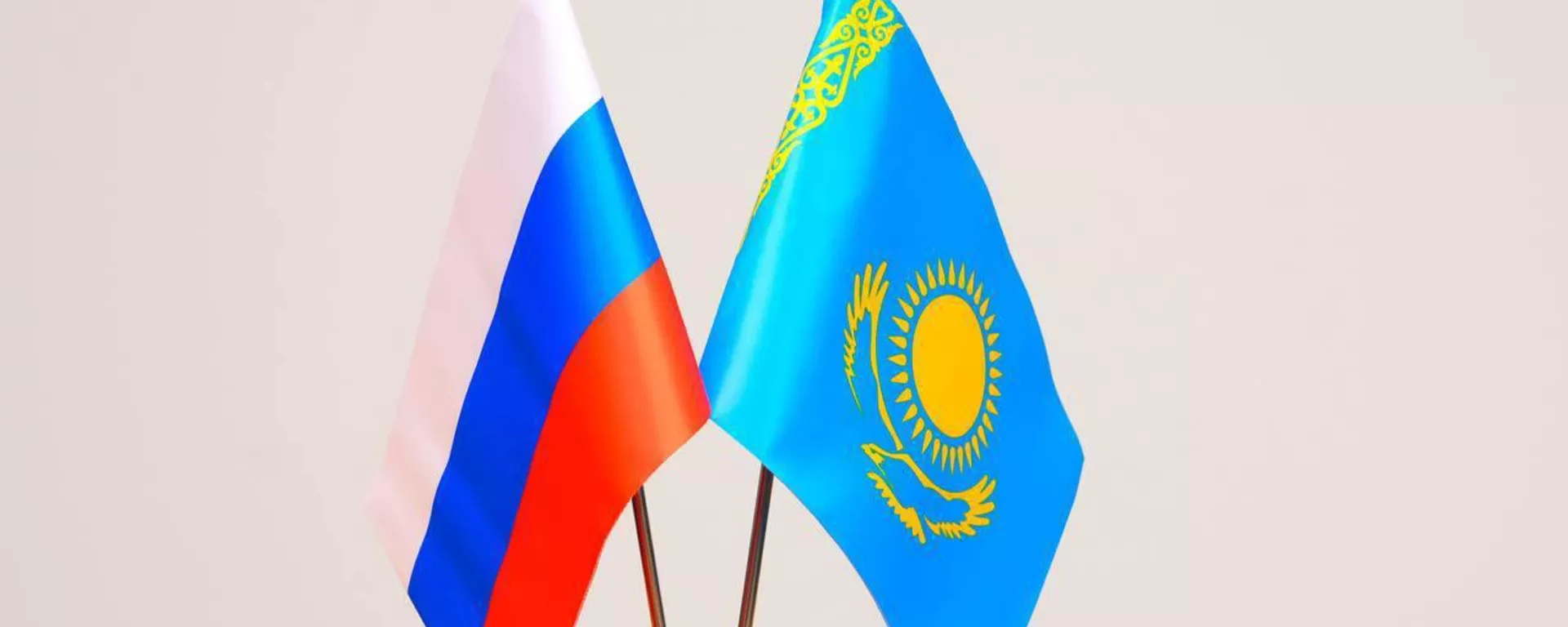 Флаги Казахстана и России - Sputnik Казахстан, 1920, 07.04.2026
