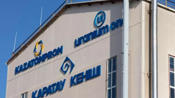 Дочернее предприятие Казатомпрома ТОО Каратау  - Sputnik Казахстан
