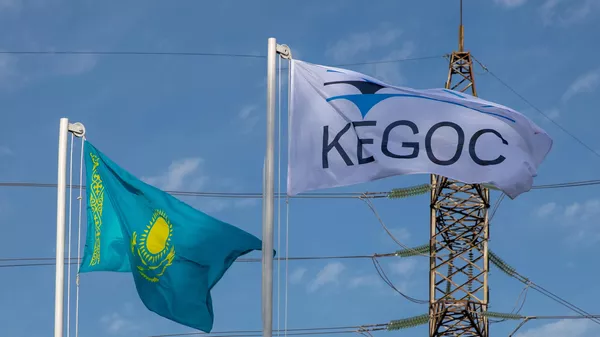 Флаг компании KEGOC - Sputnik Казахстан
