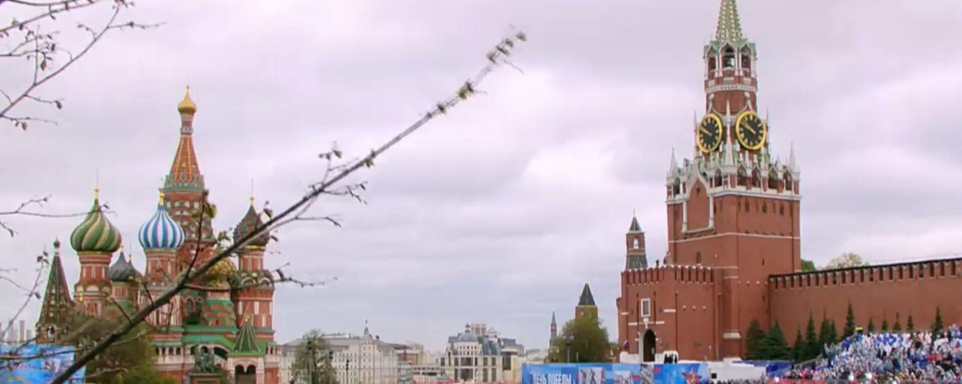 
Парад в честь Дня Победы на Красной площади в Москве - Sputnik Казахстан, 1920, 09.05.2024