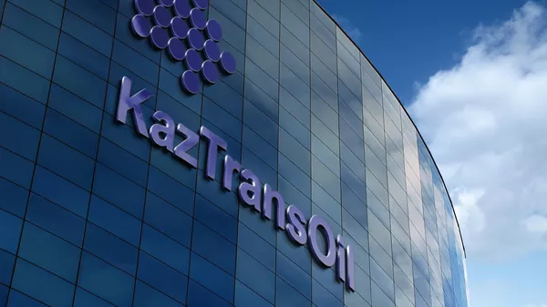 Логотип компании КазТрансОйл на здании - Sputnik Казахстан