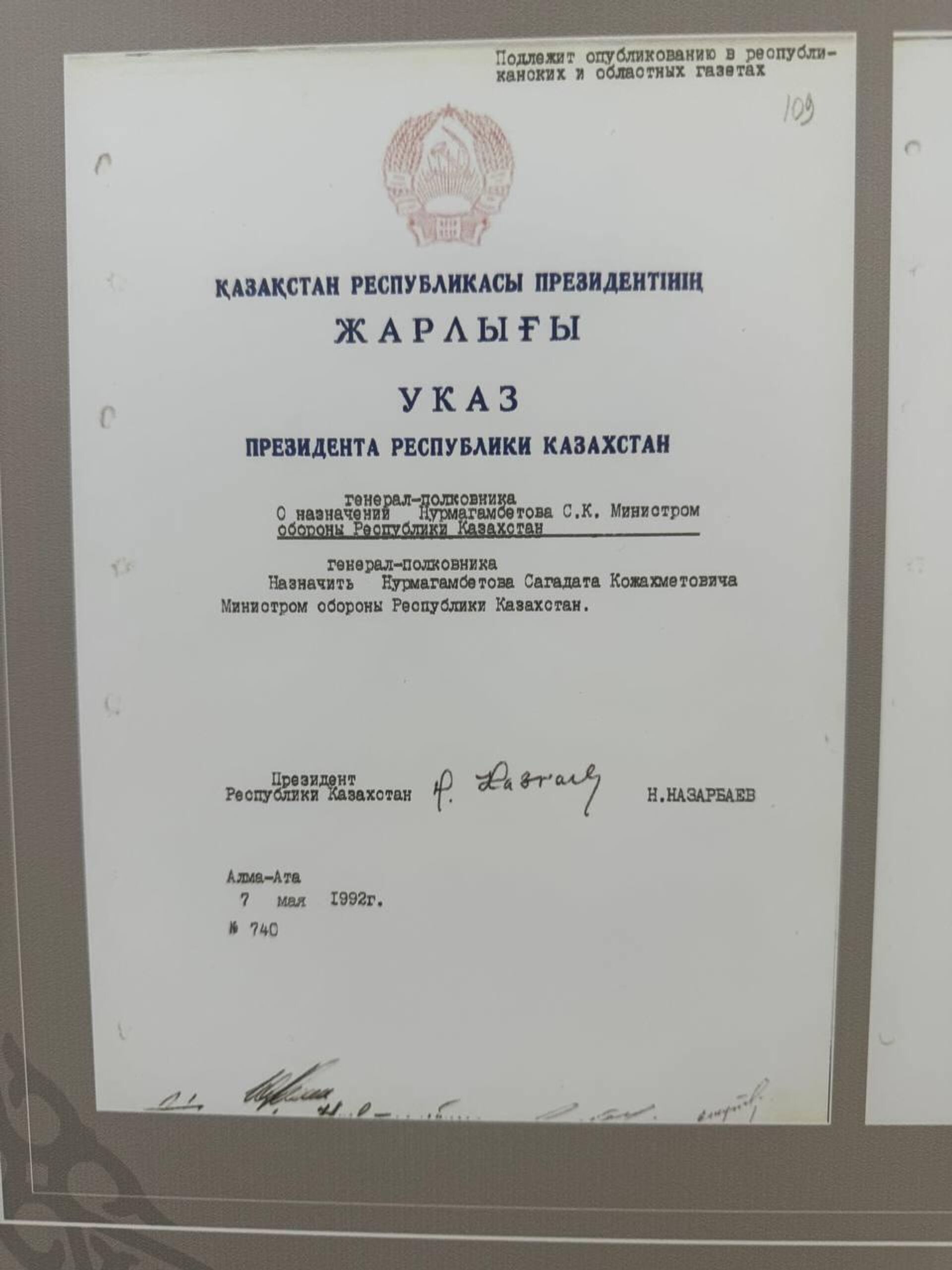 Выставка Сагадата Нурмагамбетова - Sputnik Казахстан, 1920, 17.05.2024