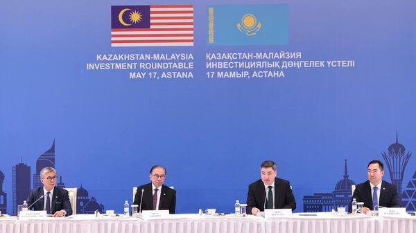 Казахстанcко-малазийский инвестиционный круглый стол - Sputnik Казахстан