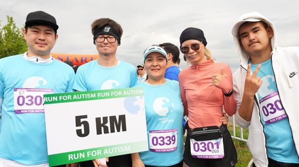 Забег Run for Autism в поддержку детей с аутизмом - Sputnik Казахстан