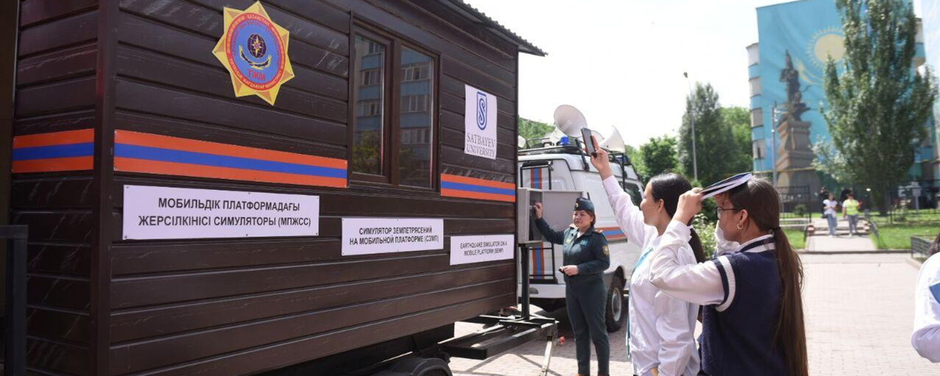 Сейсмотренировка в Алматы  - Sputnik Казахстан, 1920, 30.10.2024