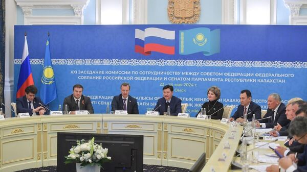 21-е заседание Комиссии по сотрудничеству между Советом Федерации и Сенатом Парламента Республики Казахстан - Sputnik Казахстан