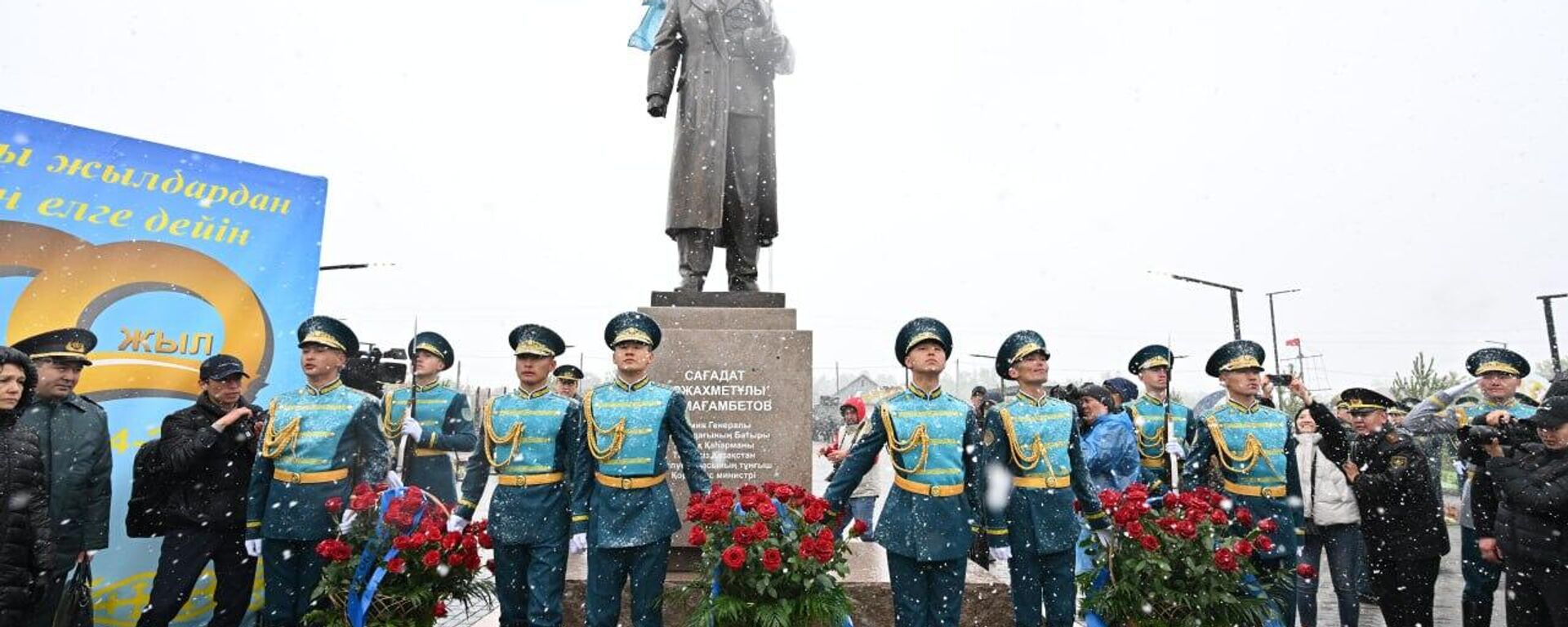 В городе Акколь открыт памятник Сагадату Нурмагамбетову  - Sputnik Казахстан, 1920, 25.05.2024