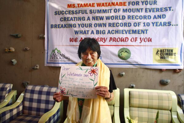 Самая пожилая альпинистка, которая взошла на Эверест, японка Тамаи Ватанабе. Она совершила восхождение в 2012 году, когда ей было 73 года. - Sputnik Казахстан