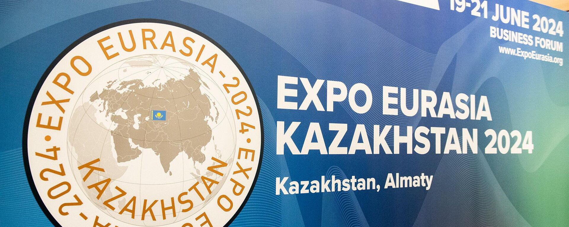 EXPO Eurasia Kazakhstan 2024 - Sputnik Казахстан, 1920, 19.06.2024