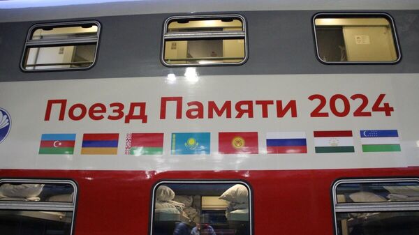 Казахстанские школьники участвуют в акции Поезд памяти - Sputnik Казахстан