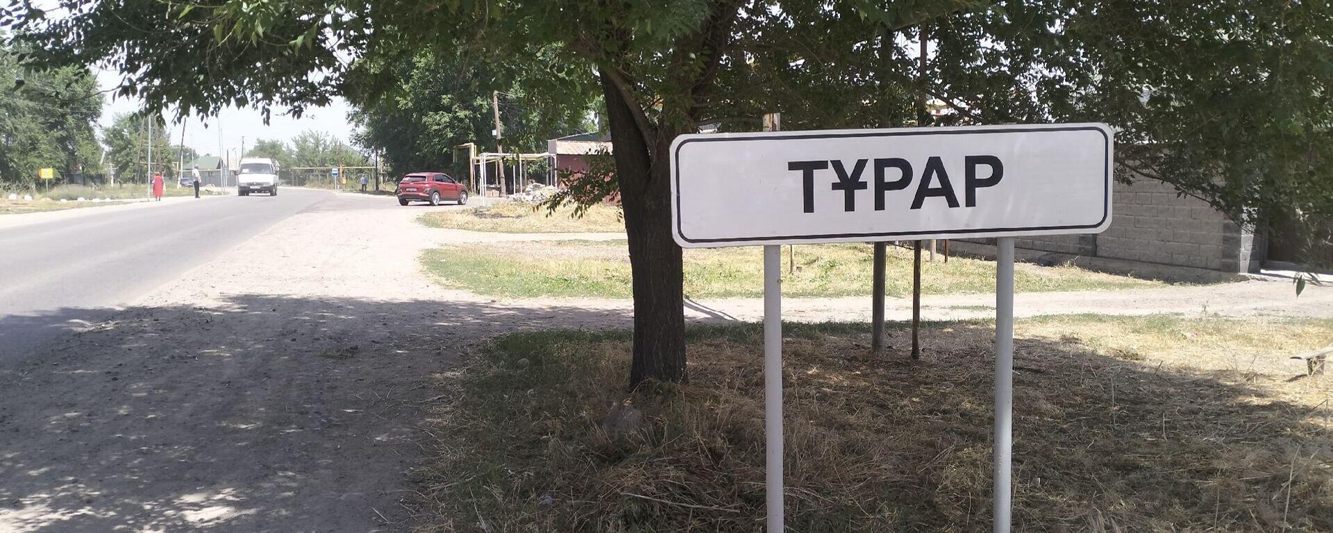 Алматы облысында 800 млн теңгеге тартылған су құбырлары іске жарамай қалды - Sputnik Қазақстан, 1920, 24.06.2024