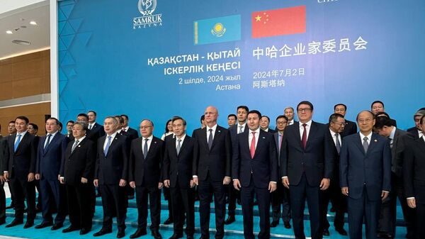 В Астане началось седьмое заседание Казахстанско-Китайского делового совета - Sputnik Қазақстан